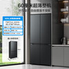 Midea 501 liter French multi-door refrigerator 60cm ultra-thin cross four-door first-class energy-efficiency air-cooled frost-free PT deodorizing and sterilizing household large-capacity refrigerator BCD-501WFPM 60cm ultra-thin|cross-shaped multi-door 501 liter|first-class dual frequency conversion