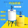 OEMG 1 ton PE barrel plastic mixing barrel with motor 2/3/5 tons water fertilizer agent dosing chemical sewage treatment mixing tank transportation