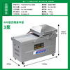 Jialedi fully automatic food vacuum packaging machine commercial dry and wet dual-use single chamber vacuum machine rice dumplings rice deli bacon seafood double chamber evacuation machine sealing machine efficiency increased by 300% dual chamber 500 flat plate double pump efficiency increased by 300% 1cm