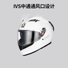 AGVK3 motorcycle helmet 3C certified versatile white daily commuting riding full-face helmet Jingdong best selling XL (59-61)