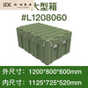 Minghuitong high quality rotational molding box rescue storage box material box outdoor load-bearing box transport box instrument box training box 600*500*630 (box first generation military green c