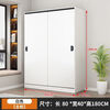 Yinhe Wardrobe Home Bedroom Modern Simple Sliding Door Wooden Cabinet Rental Economical Milk White Delivered Downstairs + Installation by Yourself 80 Width 40 Height 180 Centimeters Single Cabinet