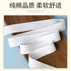 Herringbone belt bleached 1cm-5cm pure cotton cloth strap binding wide cloth strip hemming fabric webbing accessories 40mm 45 meters