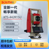 Southern Surveying and Mapping Southern Total Station 332R10/362R10U/442R10U/332R15B high-precision prism-free measuring instrument Southern Total Station NTS-332R10