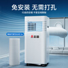 CHIGO sales TOP1 1 second quick cooling mobile air conditioner single cooling movable air conditioning and refrigeration all-in-one machine without outdoor unit kitchen indoor no exhaust duct vertical small air conditioner small 1 horse single cooling top 500 genuine