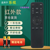 Qizheng is suitable for universal LeTV TV remote control X43L X50L X60L X55N