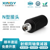 XINQY Xinqiyuan N-type connector 6G power attenuator 30W 50 ohm RF coaxial attenuator 1-40dB fixed attenuation head DC-6GHz power 30W attenuation value 40dB