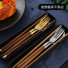 Ruolin chopsticks and spoon set, one person, one chopstick, portable tableware, student storage box, fork, single wooden chopsticks three-piece set, silver 4-piece set (chopsticks + spoon + fork + cutlery box) + portable bag