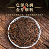 Qianjinhao Pu'er Tea Pu'er Ripe Tea 2019 Menghai Golden Bud Pu'er 500g with gift bag gift tea for elders and leaders