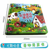 Usborne Toy Book, Wonderful Sound Book, Who's Noisy on the Farm, authoritative British Usborne product for 0-3 year old babies who can touch and speak, Wonderful Sound Book, children's reading cognitive infant early childhood education enlightenment, Who's Noisy on the Farm, popular recommendation