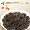 Feng brand black tea Fengqing Dianhong Gongfu premium 500g carton tea ration tea Chinese time-honored brand