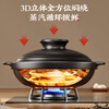 Royalstar Claypot Rice Casserole Ceramic Soup Stew Pot High Temperature Resistant Dry Burning Non-Cracking Gas Stew Pot Special Wide Mouth 2.8L