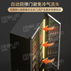 Bojin commercial Internet celebrity wine display cabinet beverage beer refrigerated freezer supermarket bar fresh-keeping vertical refrigerator frameless high-end three doors 1680*600*1830