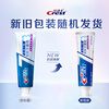 Crest All-Excellent 7-Effect Anti-Plaque Toothpaste Anti-moth Fluoride Fresh Breath 120g Jingdong Self-operated Mixed New and Old Packaging