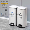 Hotel household stainless steel foot-operated trash can 234 classification hospital office living room kitchen peel box 50L blank no mark
