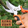 Factory No. 1 7-inch gardening scissors, fruit branch scissors, garden pruning scissors, household pruning scissors, fruit branch scissors orange