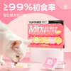 Leading full-price cat staple food meal box, cat snacks, wet food, canned cat rice 40g*6 cans (mixed flavors)