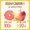 Grandpa's Farm Honeysuckle Grapefruit Juice 100ml*10 bags children's drink juice gift box baby snacks