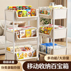 Gas high shelf mobile bookshelf trolley storage snack rack kitchen bedroom storage multi-layer simple small shelf with wheels