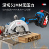 Dongcheng Dongcheng Lithium Electric Saw Electric Circular Saw Portable Woodworking Special Hand Electric Saw Power Tool Dongcheng Model Cordless Cutting Machine DCMY140 Free Saw Blade Bare Metal/No Electricity No Charge
