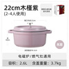 Carrot enamel pot cast iron pot household stew pot stew pot casserole soup pot stew pot non-stick pot induction cooker cooking pot 22cm