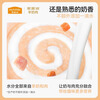 McFoodie staple food cat strips, milk, goat milk, fresh meat, staple food, licking sauce, trial pack 14g*6 (14g*3*2)