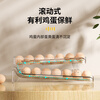 Shijiaji rolling egg storage box refrigerator with side door for egg cartons, automatic rolling egg rack holder for rolling egg cartons, egg compartments, 2 transparent black (can hold about 30 eggs), automatic rolling filling of eggs