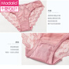 Modal women's underwear women's lace sexy mesh soft and comfortable skin-friendly anti-sagging ultra-thin breathable big breast showing small bra pink single piece bra sexy mesh 70C 32