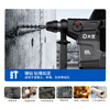 Dayi industrial grade lithium battery brushless electric hammer impact drill weight 28mm concrete electric groover dual function electric hammer A7Pro51-28-6 6.0Ah dual electric hammer