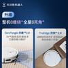 Ecovacs (ECOVACS) consultation for more discounts T50 PRO sweeping robot sweeping and mopping all-in-one automatic cleaning fully automatic T50 PRO water tank version