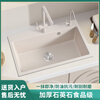Ye Yu quartz stone sink integrated single-slot kitchen sink under-counter basin wash basin large single-slot dishwashing built-in A (basic package) cream color 50*43