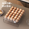 Baichao refrigerator egg storage box, crisper, kitchen organization artifact, rack, egg box, special drawer-type egg box, double layer extra large - (can hold 60 eggs)