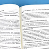 11 sets (10 standards + 1 interpretation of this article) GB/T 50500 2024 Construction Project Bill of Quantities Valuation Standard Project Quantity Calculation Standard