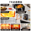 SUPOR flip-free air fryer with up and down viewable household fully automatic frying and baking machine 6L large capacity metal cavity electric fryer new KD60D876