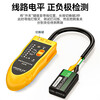 Shanze Network Cable Tester Multifunctional Cable Tester Computer Network Crystal Head Telephone Line Engineering Household Tester Precision Cable Finder Yellow Model