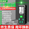 H three-in-one laser range finder with cross level multi-function high-precision handheld electronic ruler measuring instrument red light indoor 40 meters green light cross voice