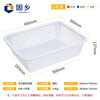 Guxiang thickened vegetable washing basket hollow plastic basket storage basket hot pot delivery turnover box side dish frame basket basket rectangular vegetable box large kitchen vegetable washing drain basket storage basket white No. 6 basket 456*360*137mm