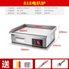 Hand cake machine, commercial electric griddle, gas teppanyaki equipment, gas grilled cold noodle machine, commercial stall, electric 1.7KW 818C enamel griddle丨 griddle 36*3