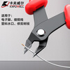 Kraftwell alloy steel diagonal pliers, water-mouthed pliers, offset pliers, 5-inch electronic wire cutter, cable tie cutter, PC3003W