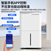 Chuantao dehumidifier high-power dehumidifier villa basement warehouse moisture absorber 40L/sky drainage dehumidifier dryer