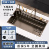 Ye Yuqiang gray kitchen sink Raindance large single-slot material sink with knife holder 68*45 top version