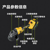 Deli (deli) lithium electric angle grinder genuine rechargeable grinder brushless grinder cutting machine electric polishing hand grinder slotting single battery 20V brushless angle grinder