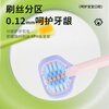 Daiko children's three-sided toothbrush with soft bristles for infants 3 to 6 to 12 years old and above U-shaped 3D teeth changing period 3 pieces