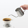 MUJI stainless steel hand brewed coffee pot with scale for home use with long spout MDP74C4A 430mL
