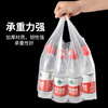 Zhaoshen plastic bag transparent thickened food bag vest bag handbag takeout bag supermarket shopping bag convenience bag white plastic bag 40*65cm (50 pieces/pack) Beijing Pei
