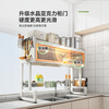 Shuaishi (shuaishi) kitchen sink storage rack drain rack dishwasher rack sink storage rack above the sink white 75 long