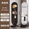 Dexu rotating dressing mirror full-length floor mirror home bedroom coat rack mirror integrated fitting mirror vertical removable elegant black 36*168cm can 360 rotation + storage + hanging clothes