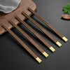 Millennium Lovewood high-grade copper-headed natural chopsticks for home use Chinese solid wood non-slip, paint-free, wax-free, antibacterial and mildew-proof, 25cm chicken wing wood copper heads, 10 pairs