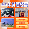 Guangzhou Tonghang Driving School’s gold medal coach trial experience class/one-to-one/driving/driving license test experience class