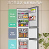 Haier refrigerator 283 liters air-cooled frost-free black gold purification variable frequency first-class energy efficiency three-door door can be replaced left and right 283 liters first-class large capacity refrigerator